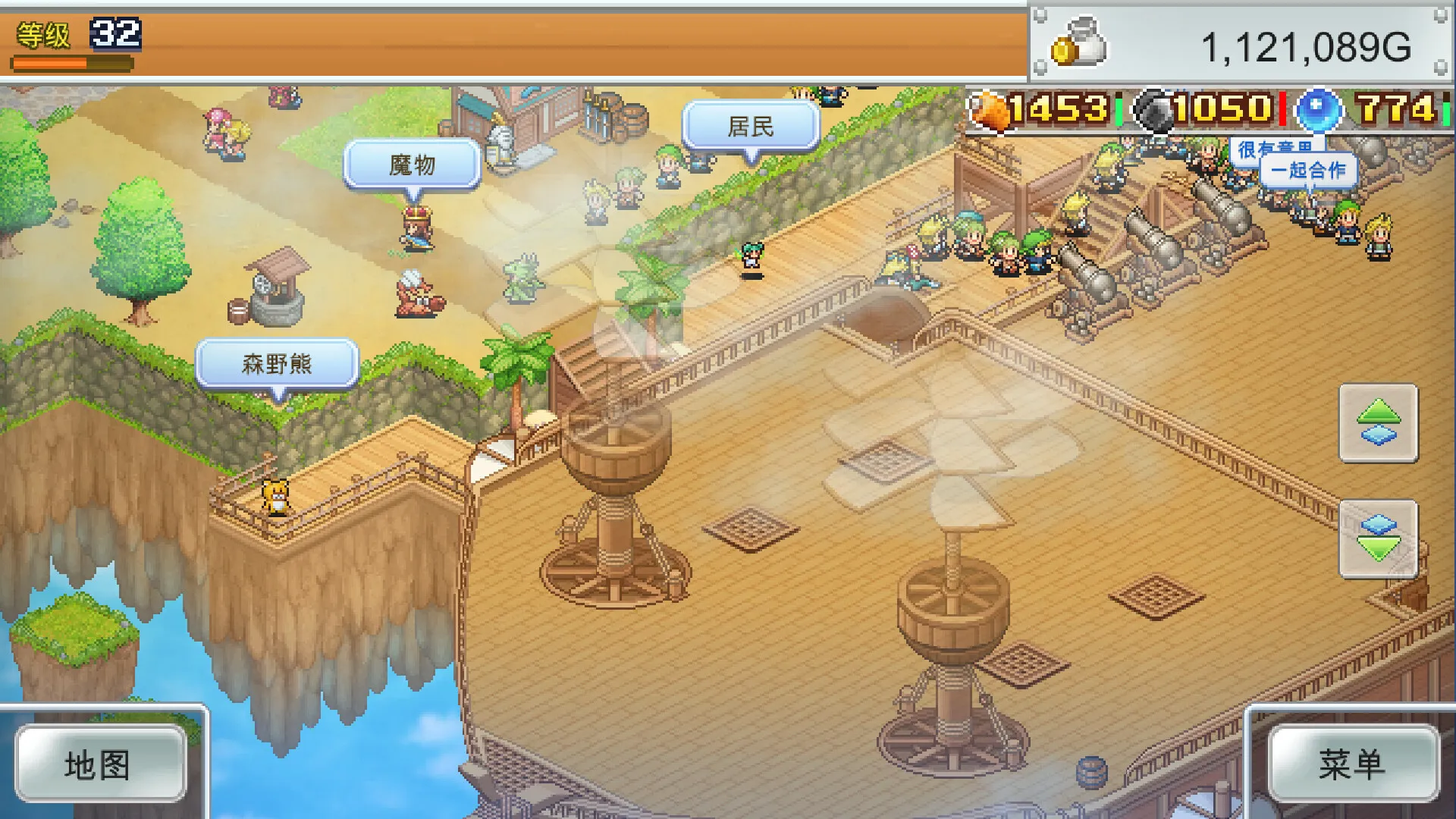 飞艇经营RPG《飞空艇探险物语》正式公开 1