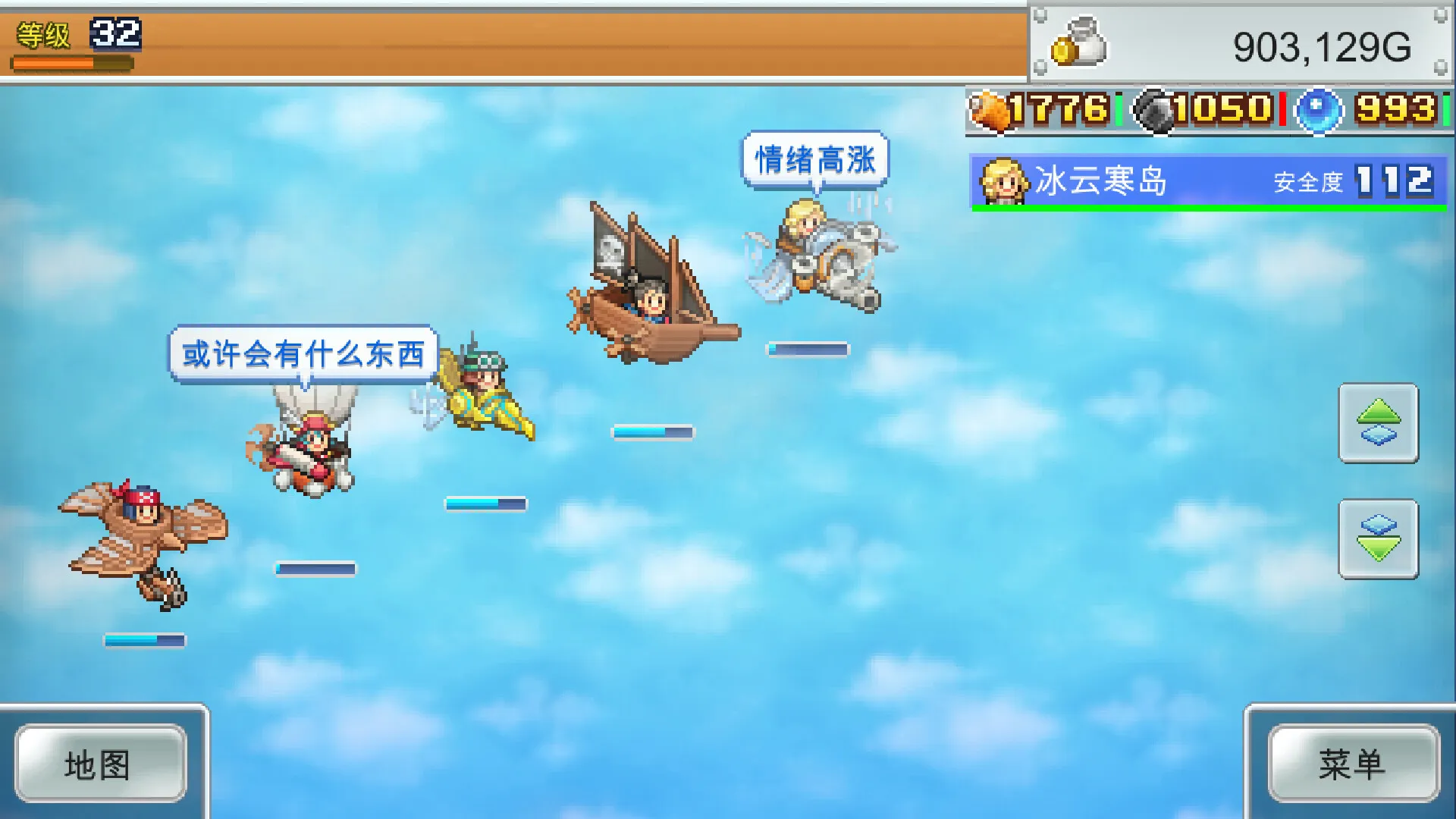 飞艇经营RPG《飞空艇探险物语》正式公开 2