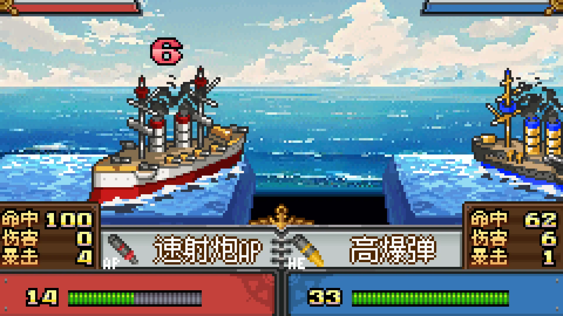 复古战棋游戏《甲午：北洋风云》试玩版上线 1