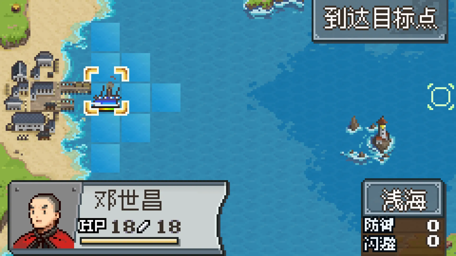 复古战棋游戏《甲午：北洋风云》试玩版上线 3