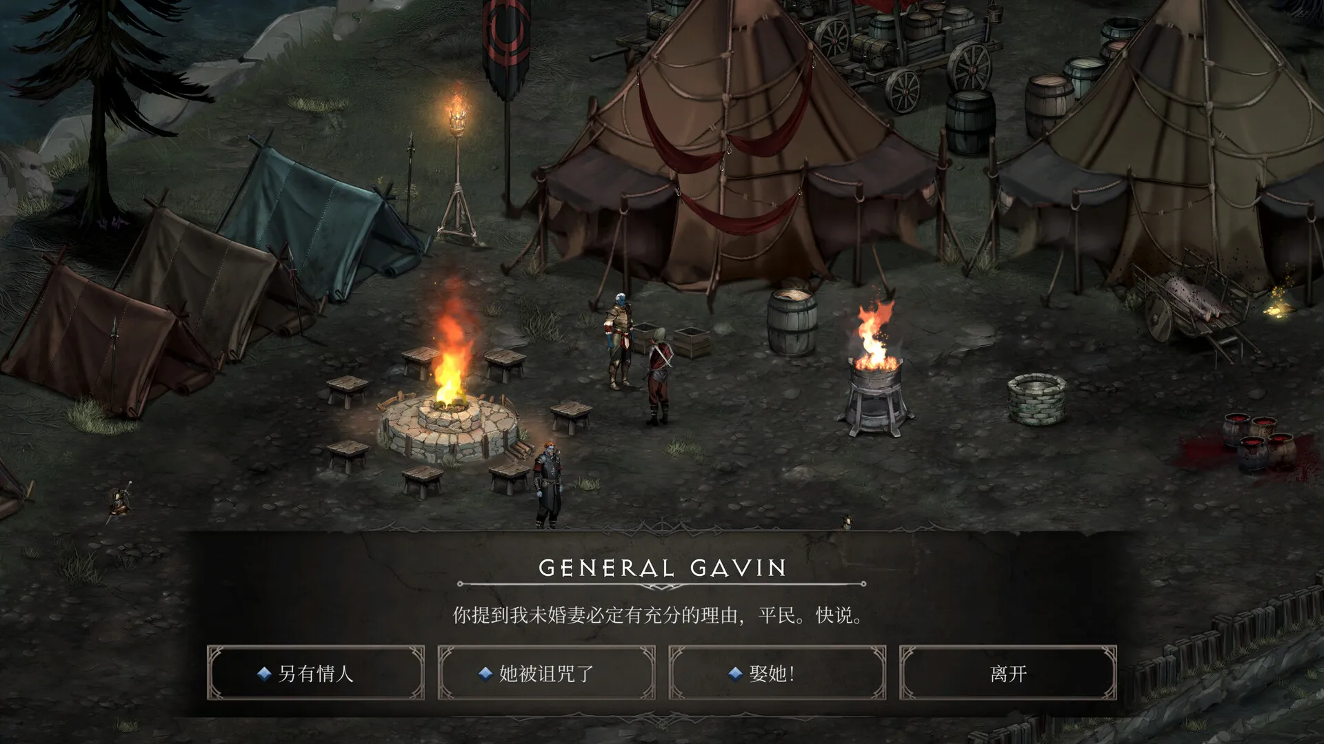 黑暗奇幻RPG《吸血鬼之殇2》现已免费上线 7