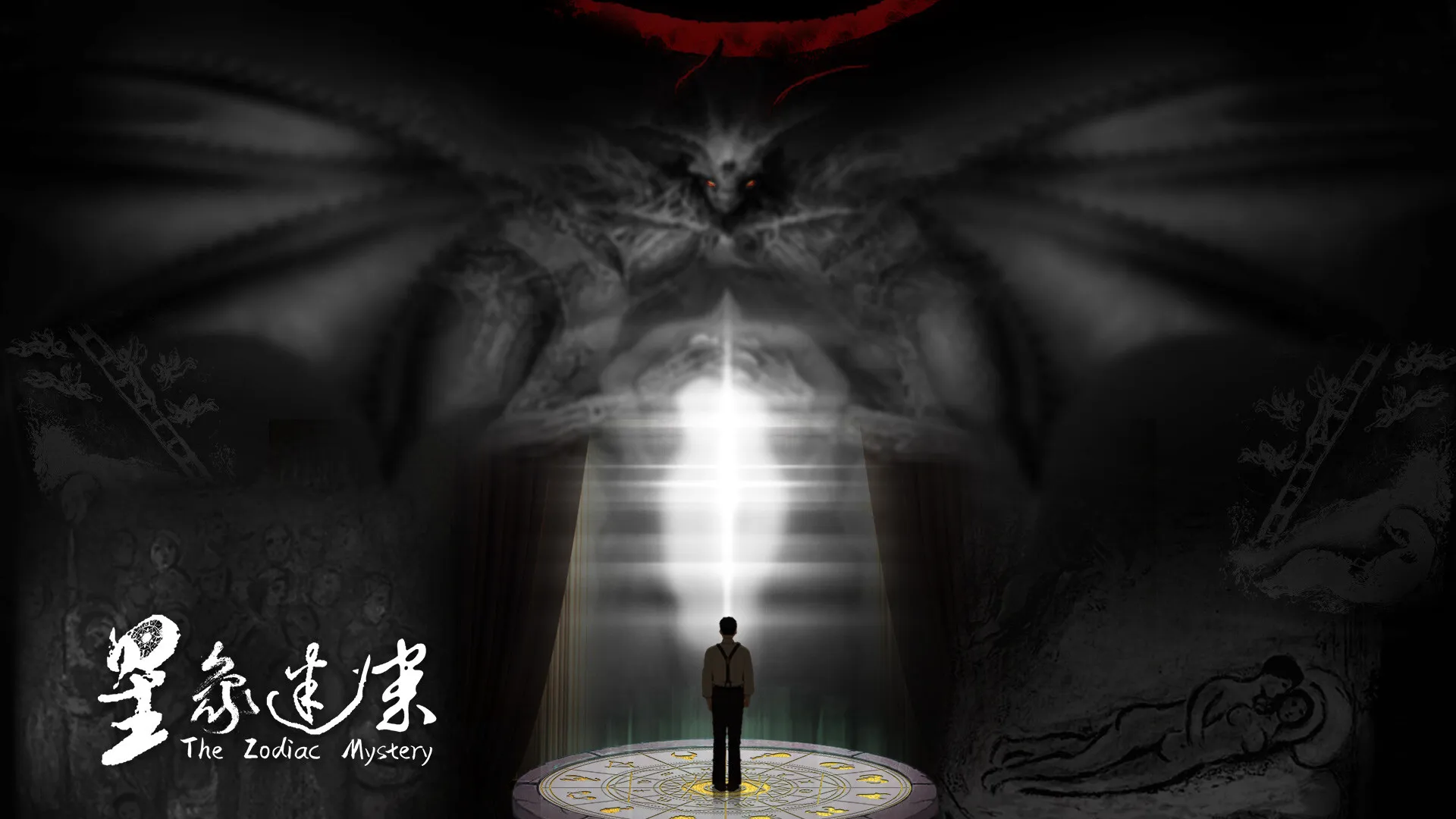 悬疑解谜冒险《星象迷案》试玩版上线 2