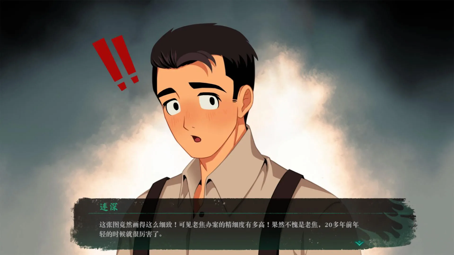 悬疑解谜冒险《星象迷案》试玩版上线 8