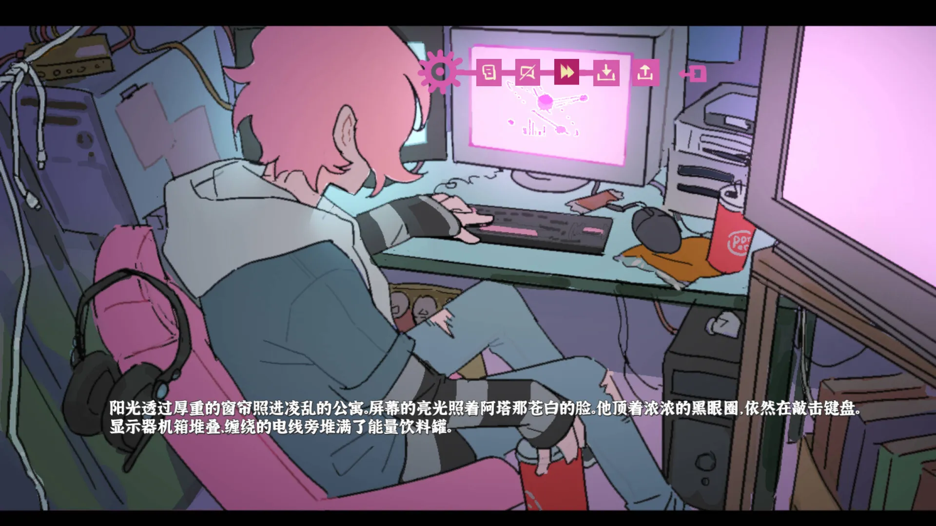 恋爱视觉小说游戏《阿塔那》体验版上线 3