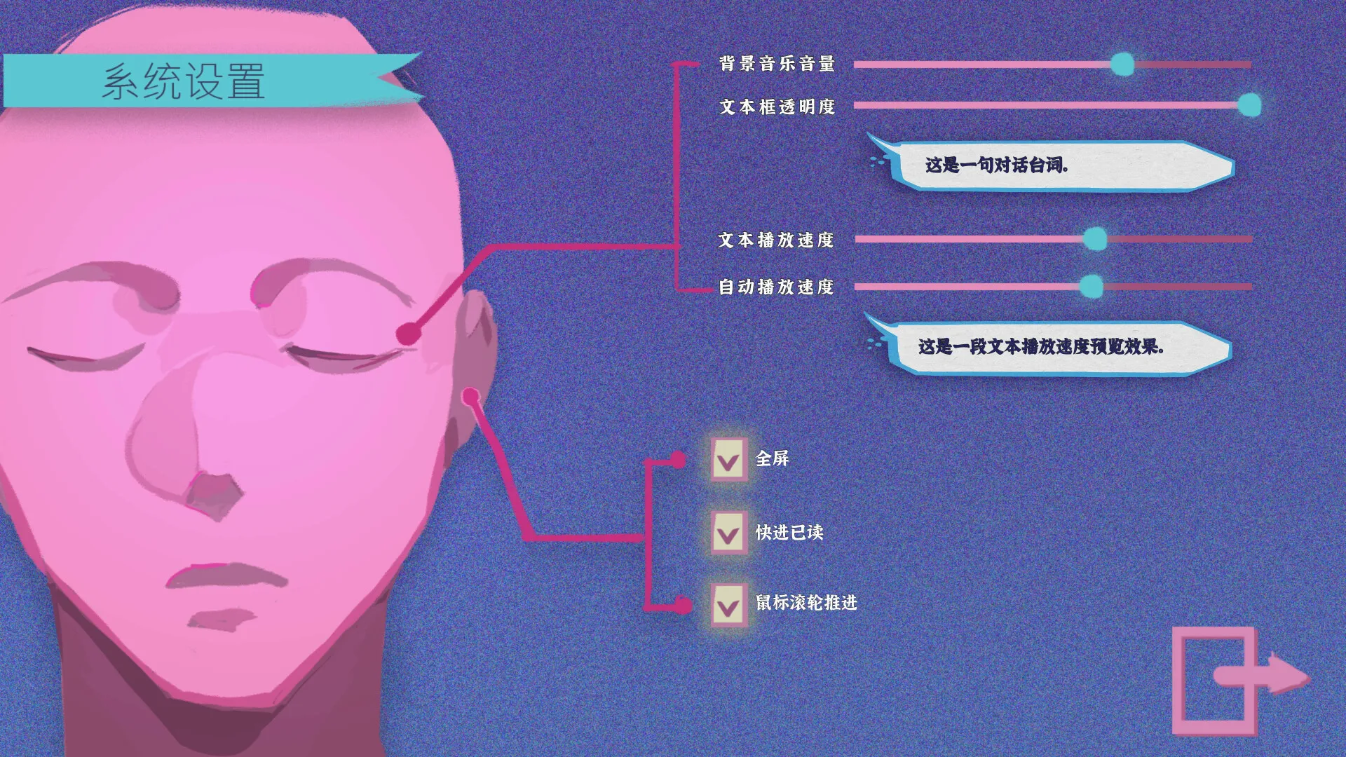 恋爱视觉小说游戏《阿塔那》体验版上线 4