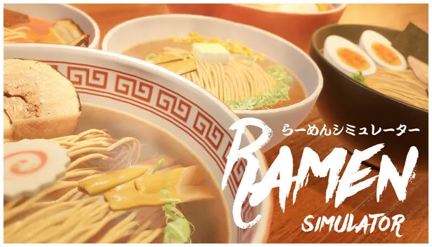 烹饪模拟游戏《拉面模拟器》试玩版上线
