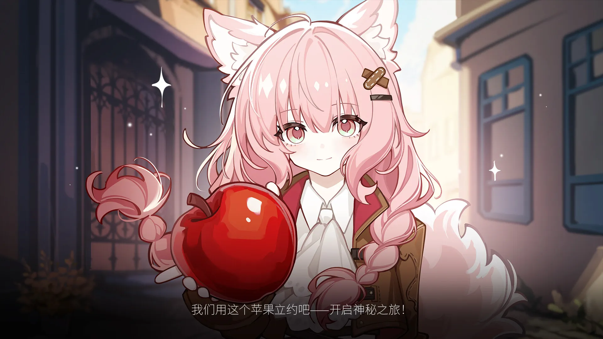 农场模拟《黎明门前的吹笛人》试玩版上线 5