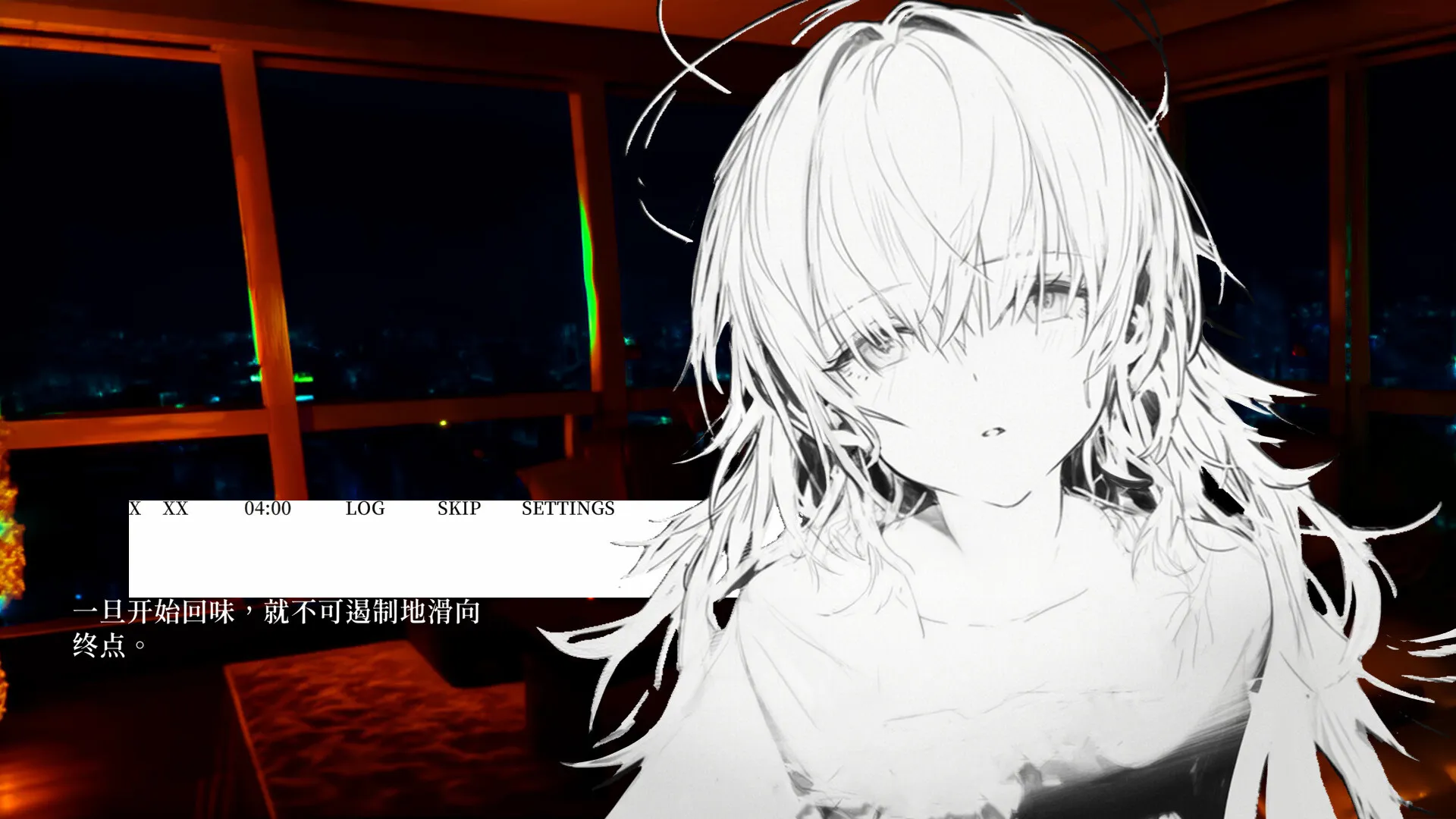 短篇视觉小说《水星私奔症候群》正式公开 2
