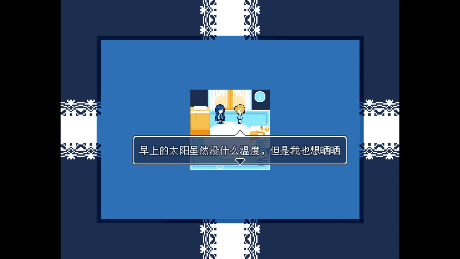 短篇多周目叙事解谜《无人聆听》试玩版上线 2