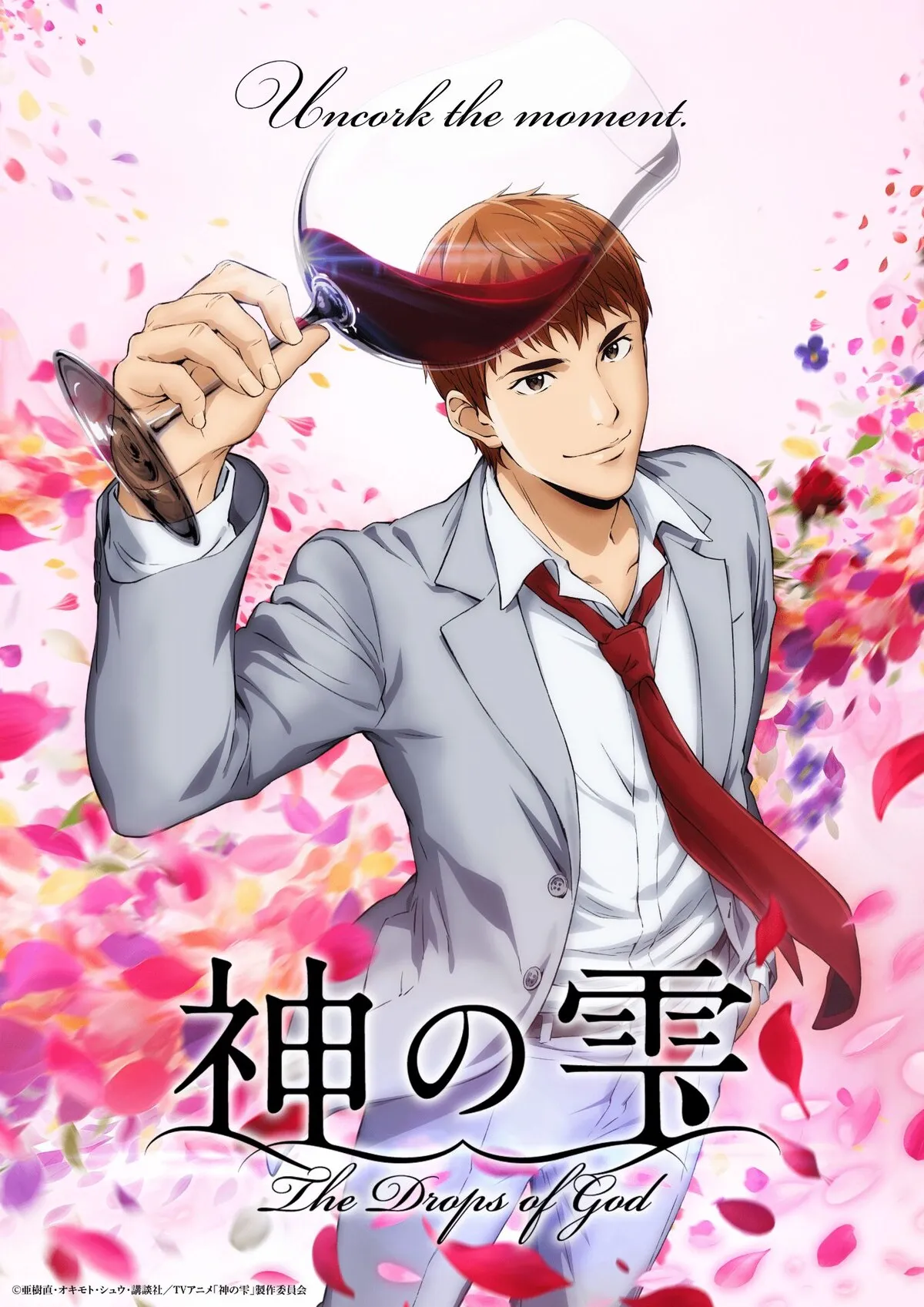 《神之水滴》动画4月开播 1
