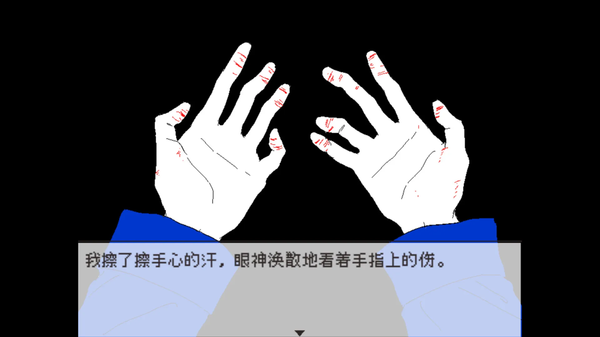 心理恐怖RPG《你就是缘由》正式公开
 2