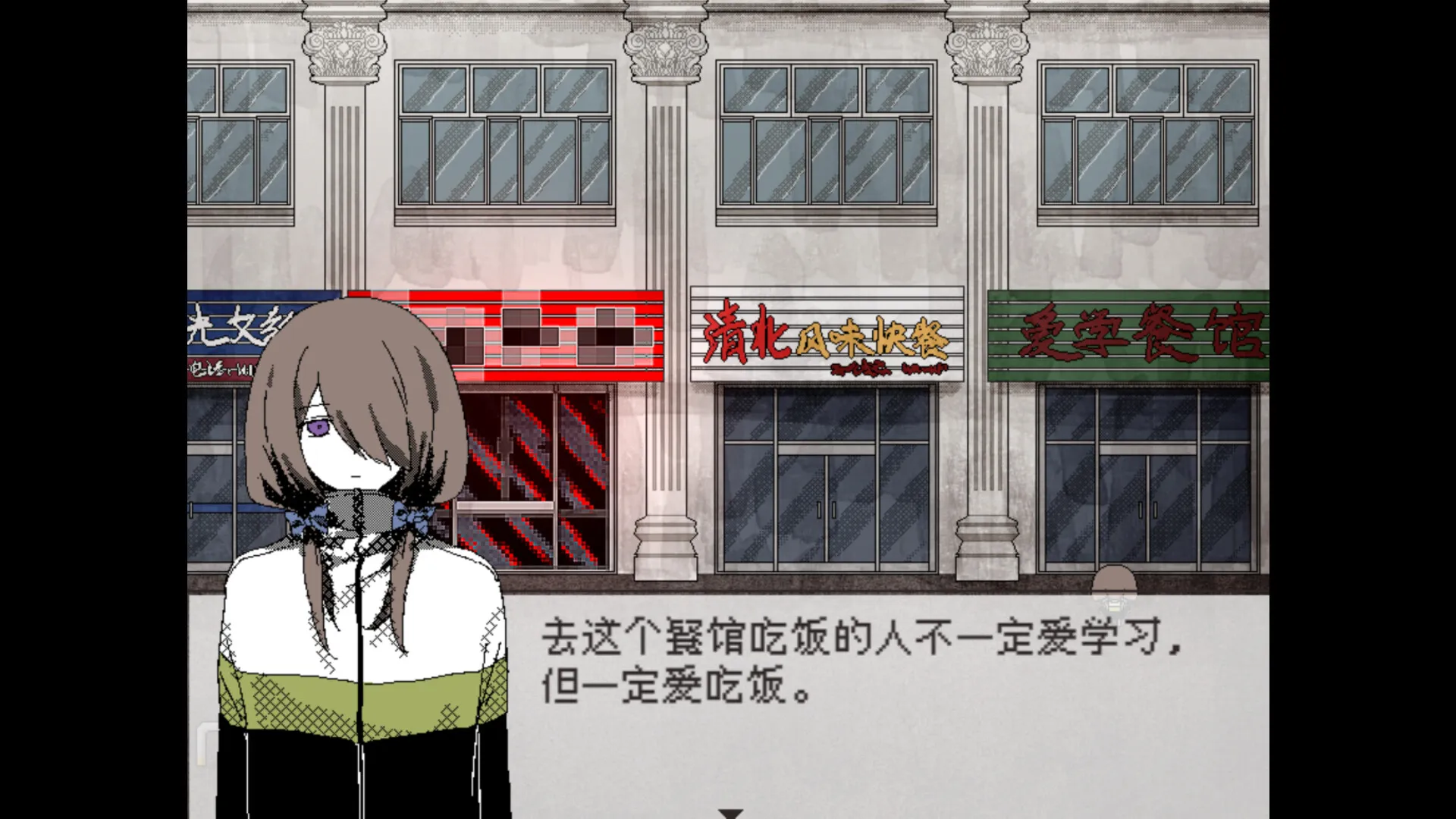 心理恐怖RPG《你就是缘由》正式公开
 5