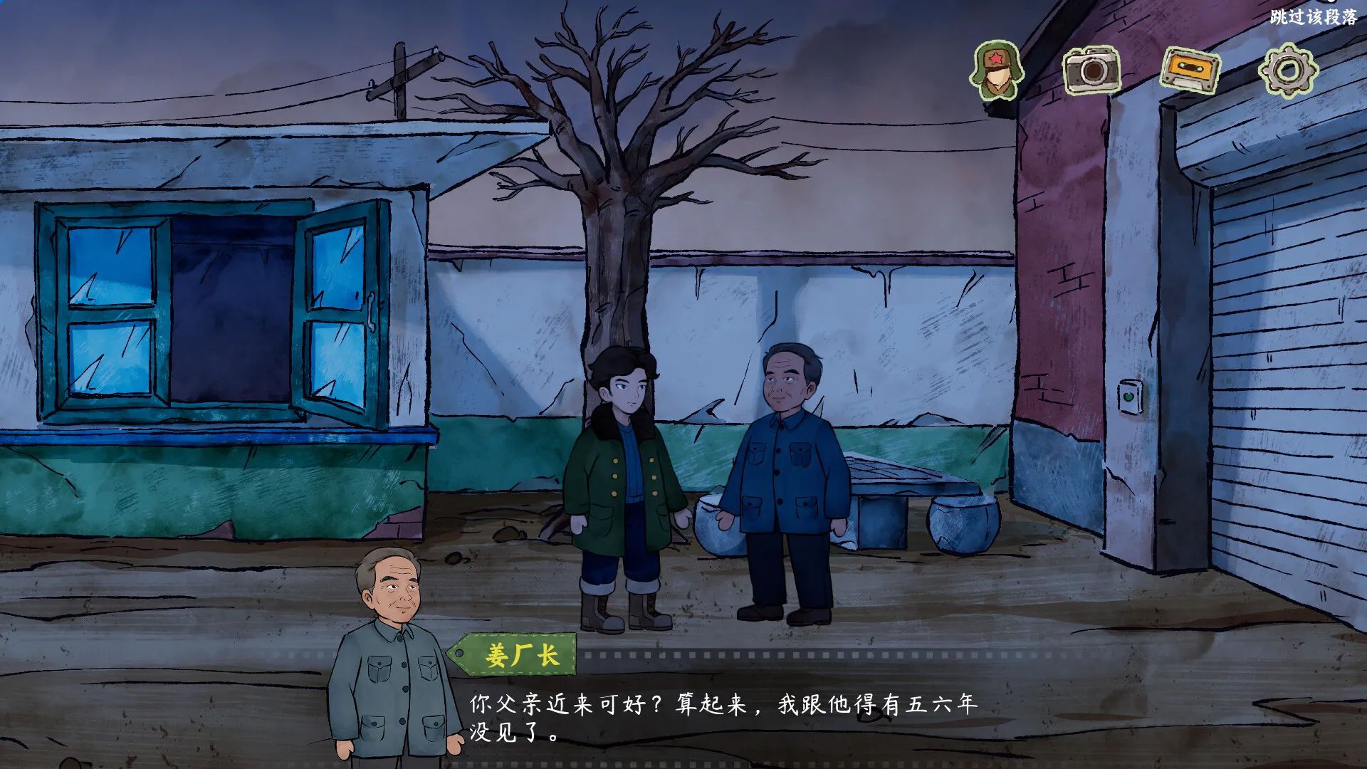 悬疑推理RPG《黑土无归》正式公开 3