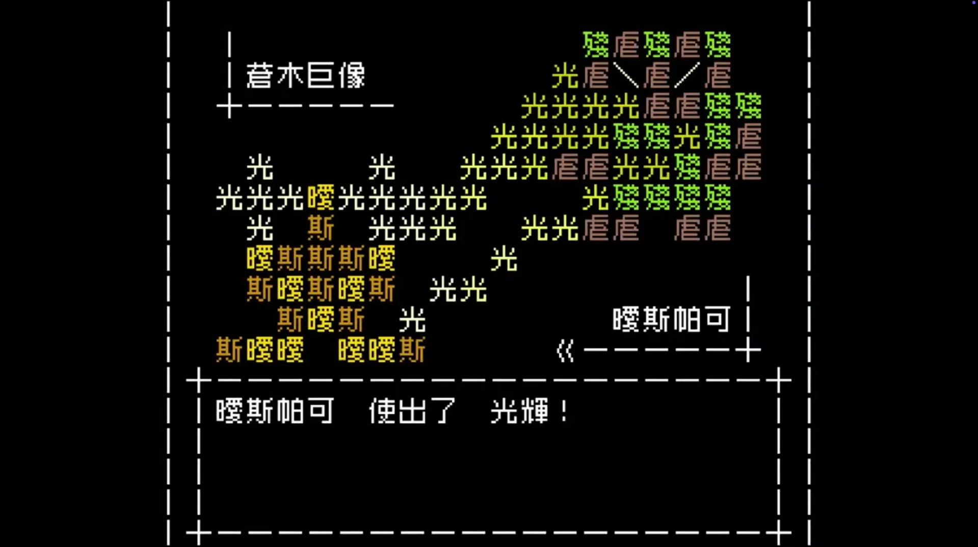 《文字游戏世界》将于3月16日发售 3
