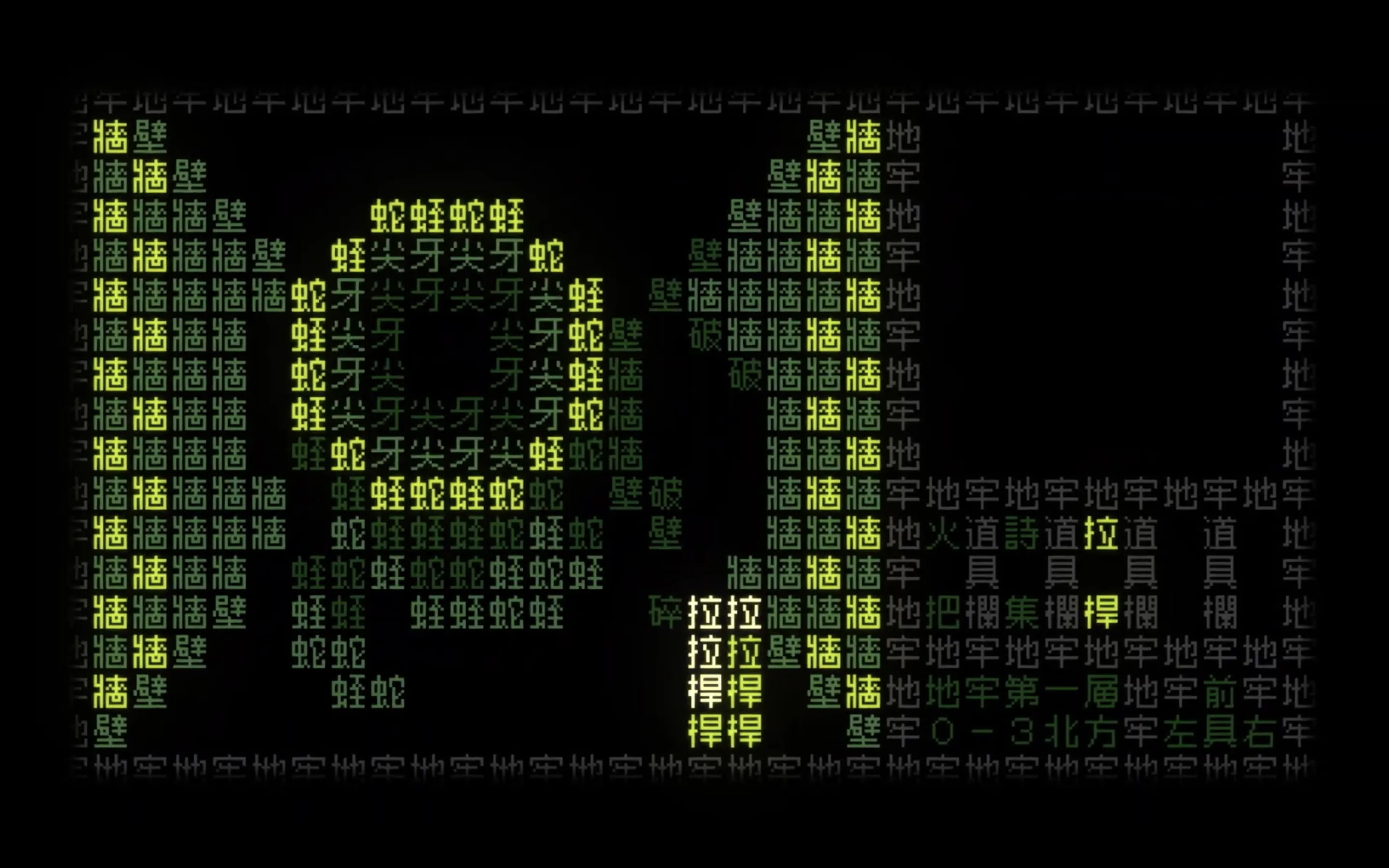 《文字游戏世界》将于3月16日发售 5