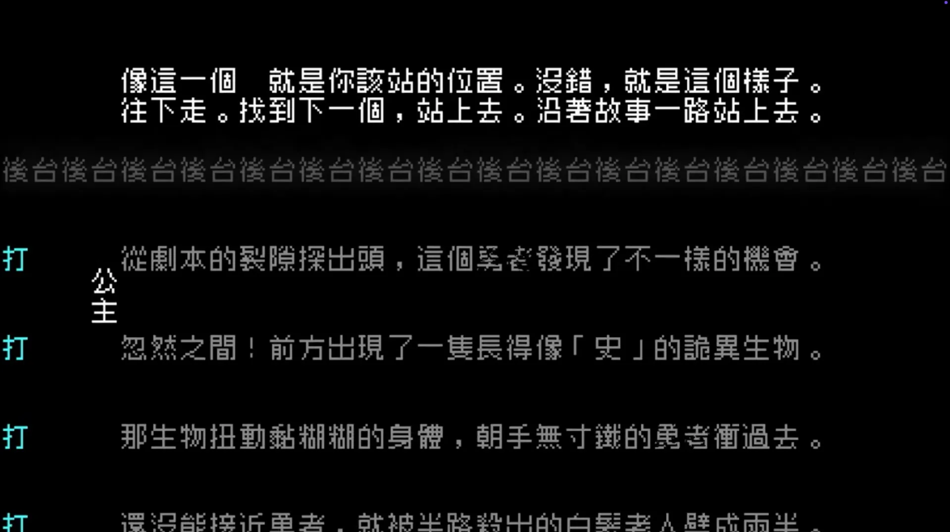 《文字游戏世界》将于3月16日发售 7
