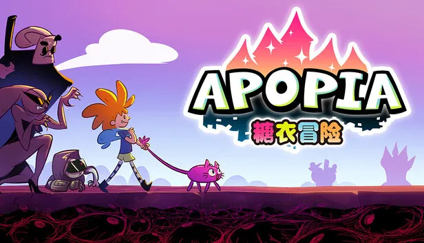 喜剧冒险解谜《Apopia：糖衣冒险》现已发售