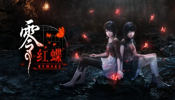 《零 ～红蝶～ REMAKE》试玩版已上线