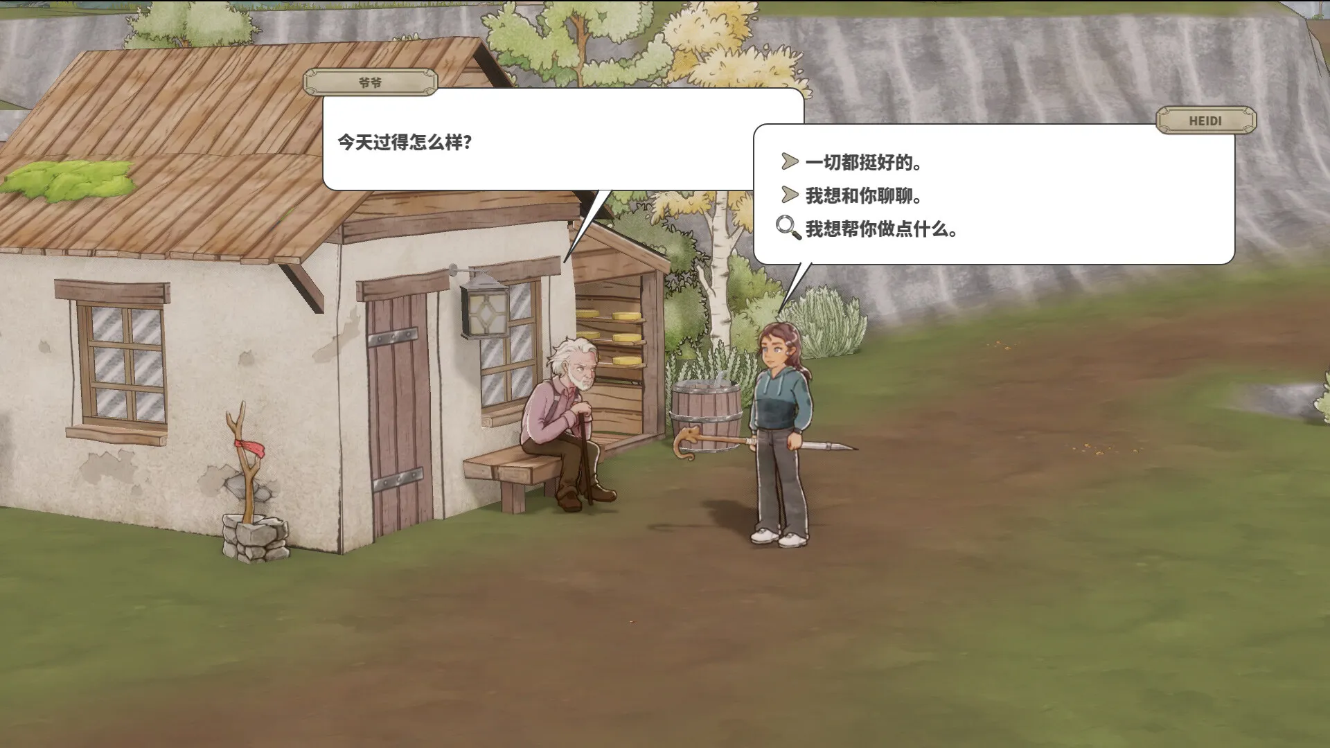 叙事模拟游戏《海蒂的遗产》试玩版上线 1