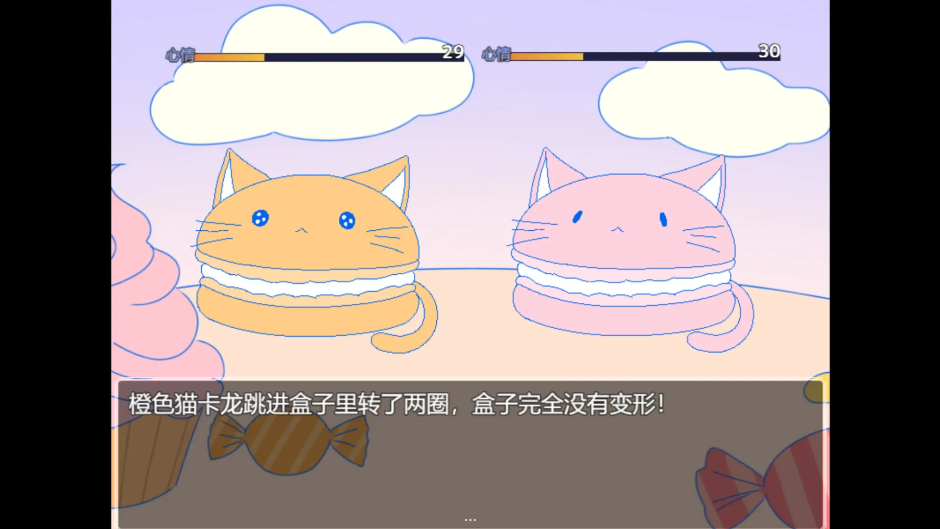 回合心理恐怖《糖霜与灰烬之森》试玩版上线 5