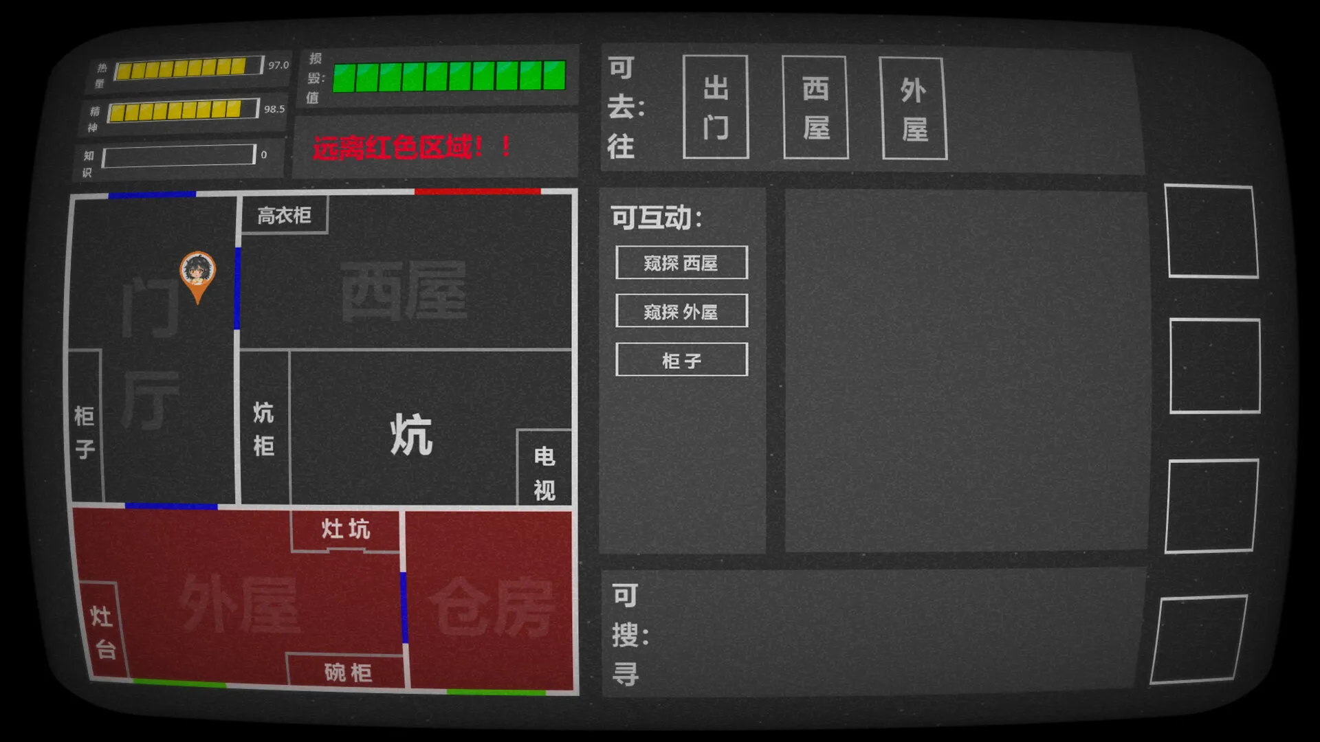 生存恐怖游戏《年兽》正式公开 3