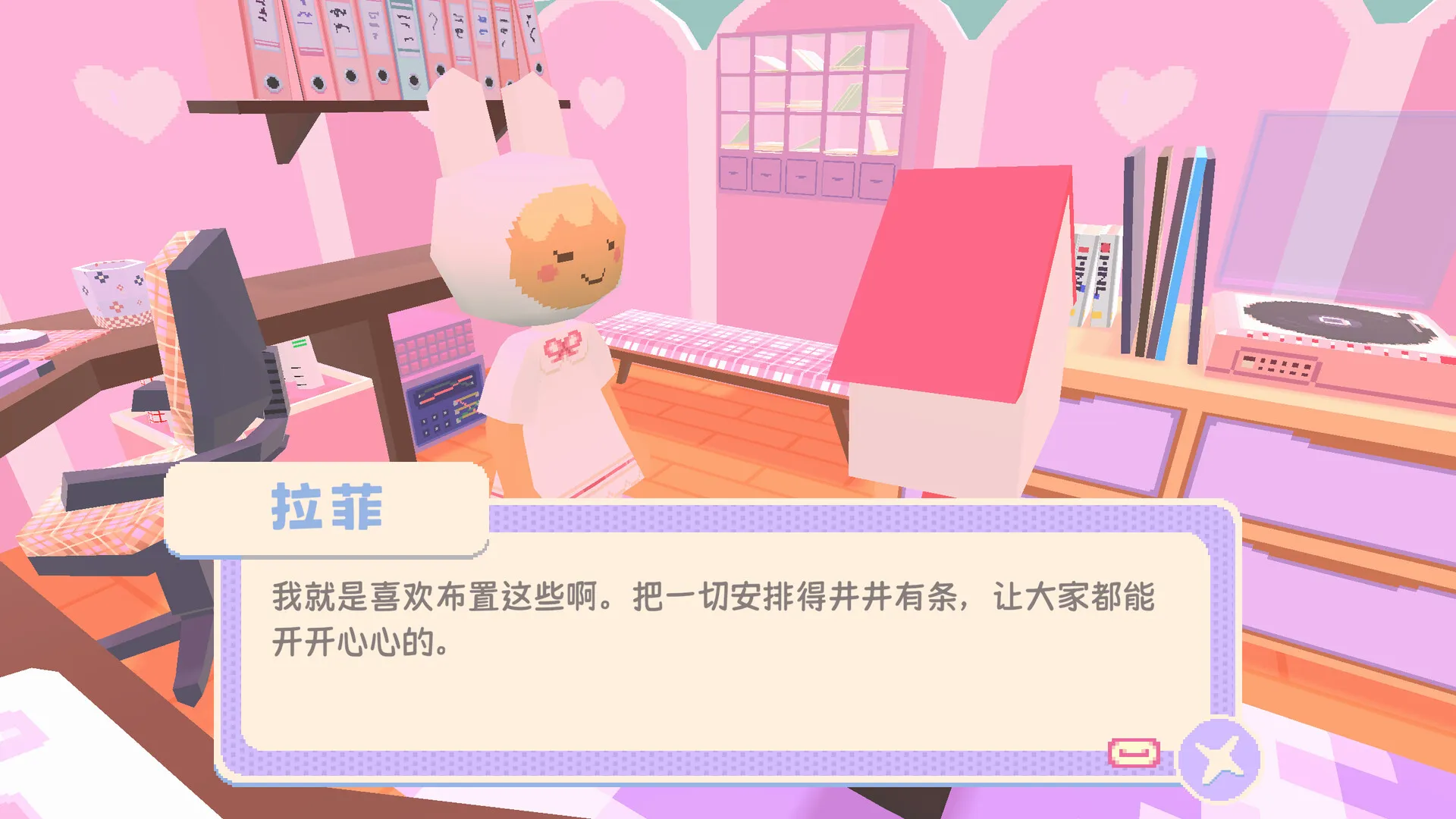 银河建设解谜游戏《泡泡星宇宙》现已发售 4