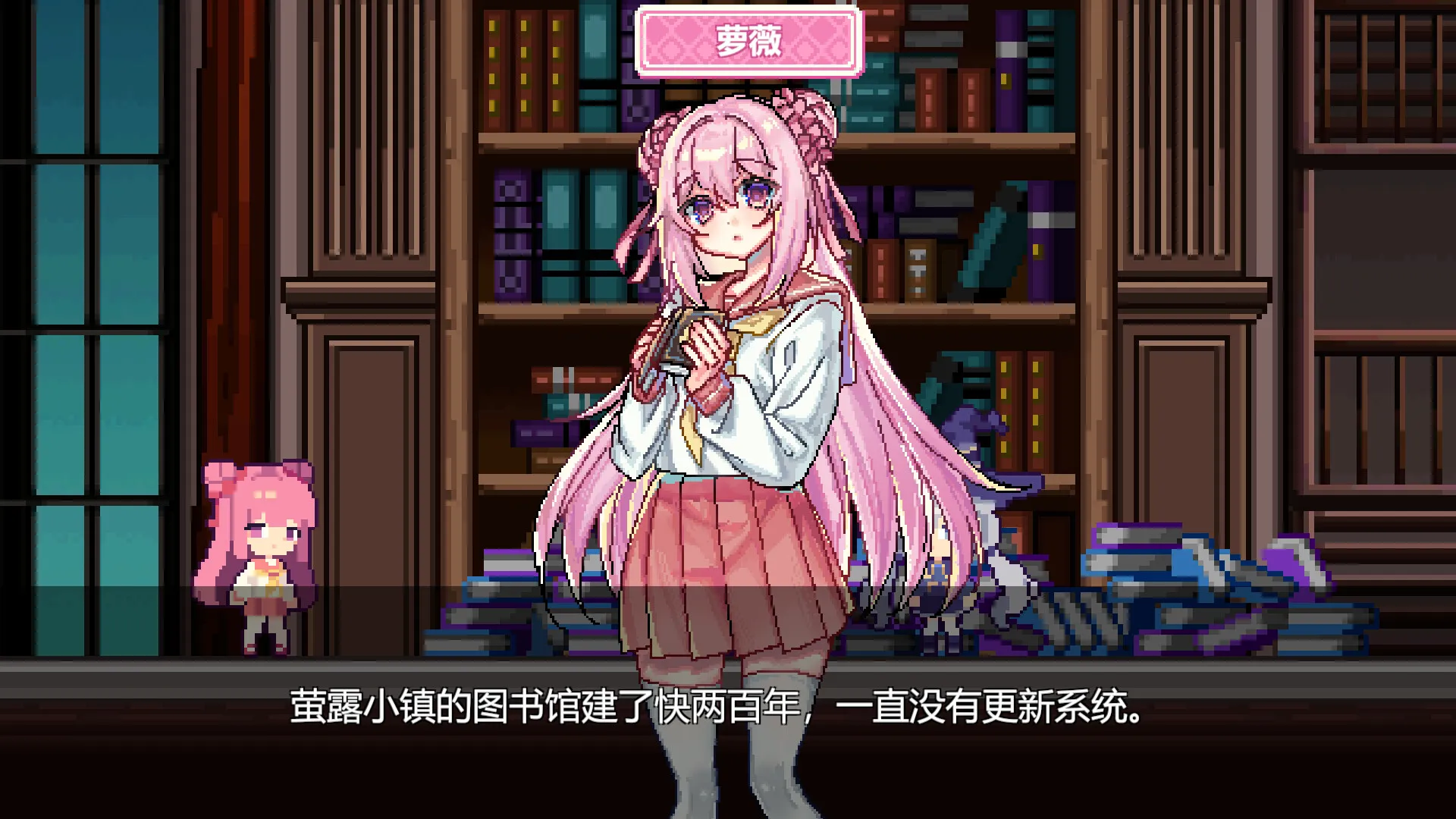 2D像素冒险《萝薇日记》试玩版上线 3