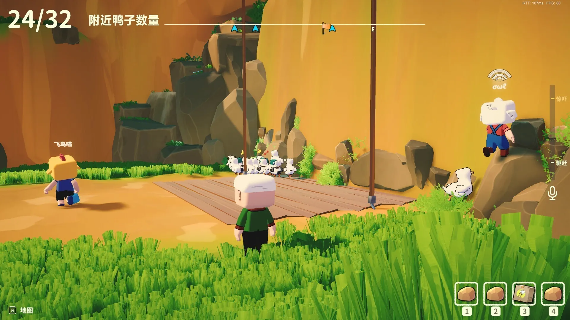 声控物理模拟合作游戏《胡闹赶鸭》正式公开
 4