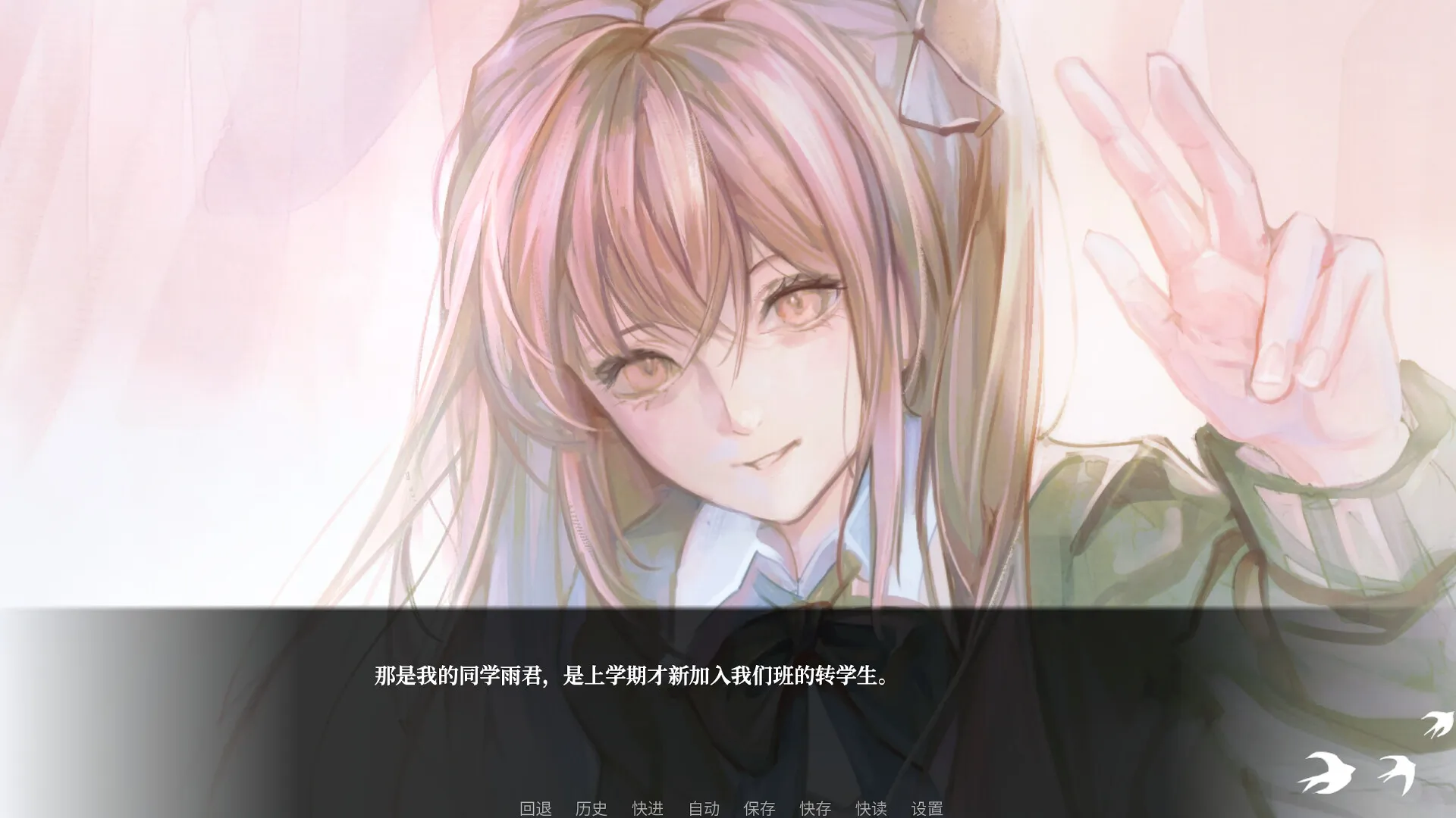 校园心理视觉小说《少女的幻想乐园》正式公开 2