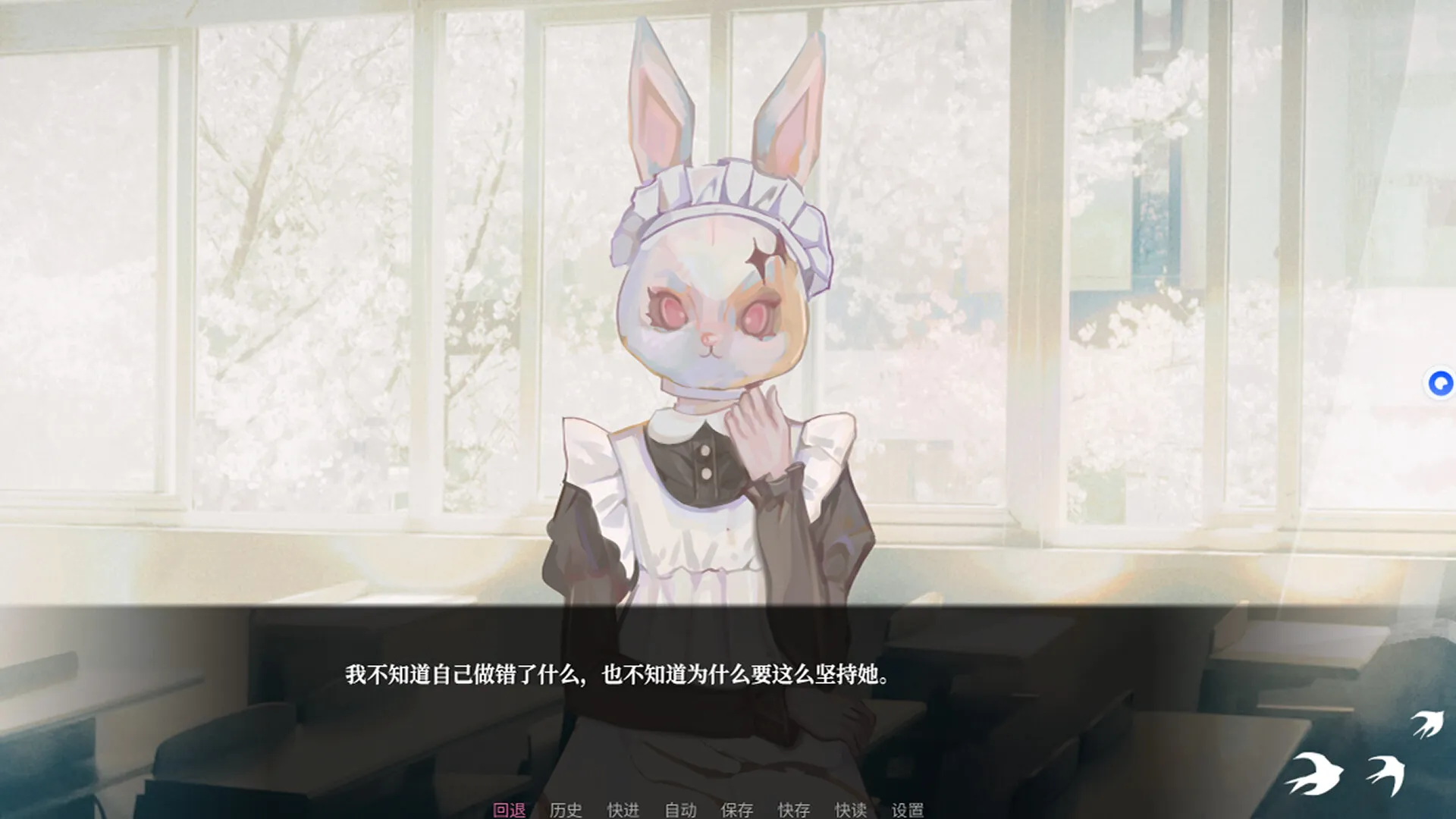 校园心理视觉小说《少女的幻想乐园》正式公开 3