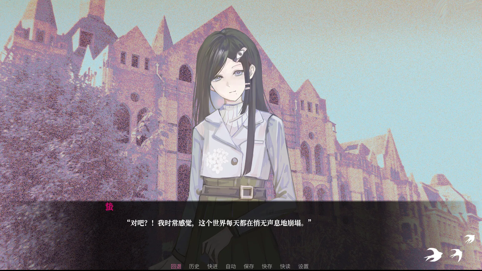 校园心理视觉小说《少女的幻想乐园》正式公开 4