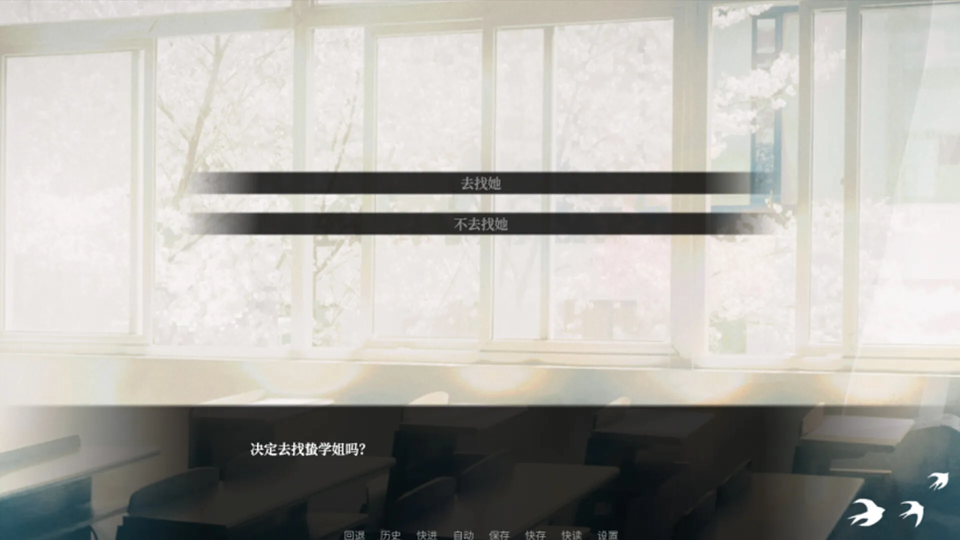 校园心理视觉小说《少女的幻想乐园》正式公开 5